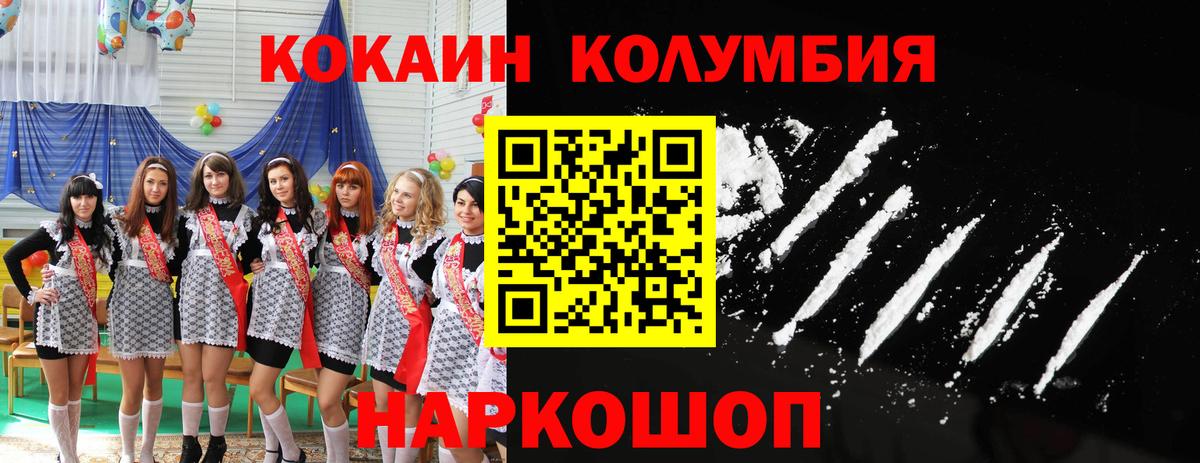 Cocaine 97% Кохма