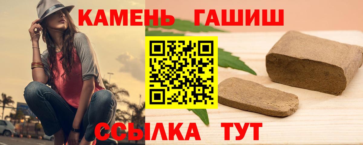 Кохма  Гашиш ice o lator  Вход с VPN  Гашиш AMNESIA HAZE 