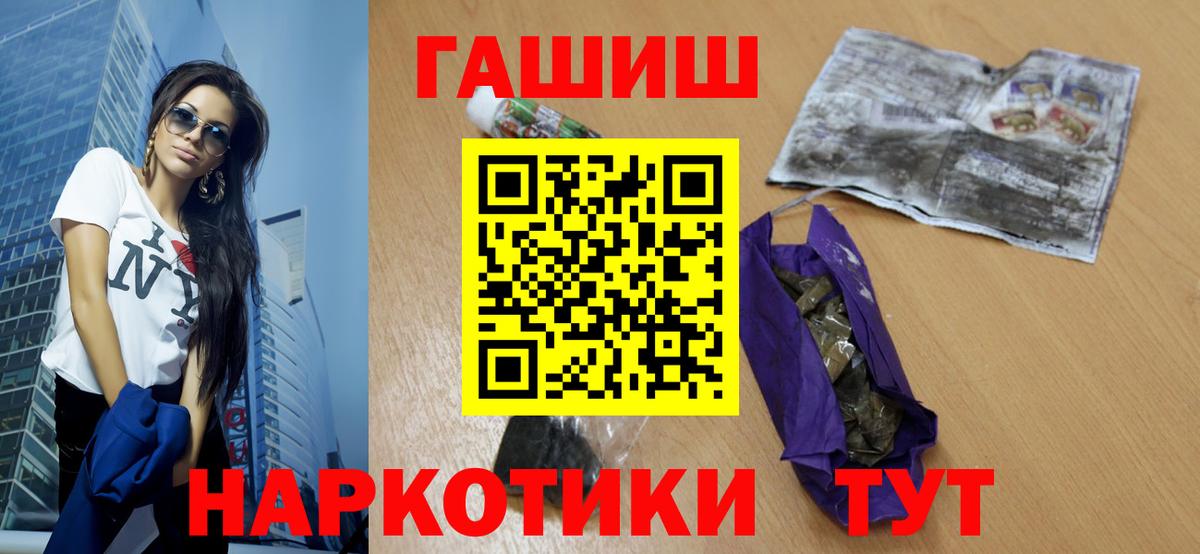 ГАШИШ VHQ Кохма