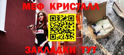 мет Конаково