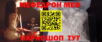 мет Конаково