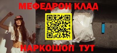 mdpv Комсомольск-на-Амуре