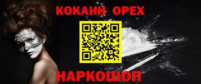 мет Конаково