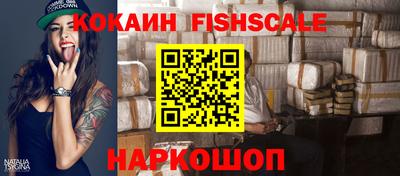 mdpv Комсомольск-на-Амуре