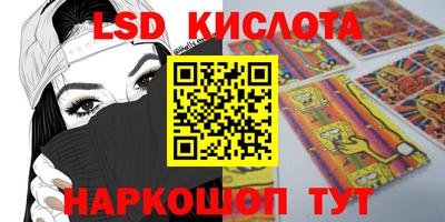 мет Конаково