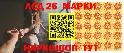 амфетамин Коммунар