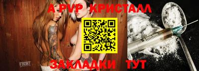 мет Конаково