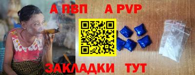 mdpv Комсомольск-на-Амуре