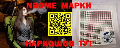 амфетамин Коммунар
