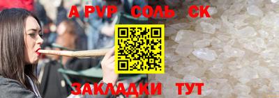 mdpv Комсомольск-на-Амуре