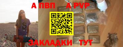 мет Конаково