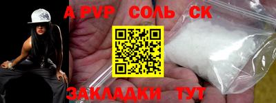 мет Конаково