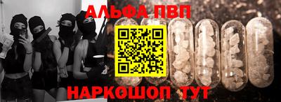 mdpv Комсомольск-на-Амуре