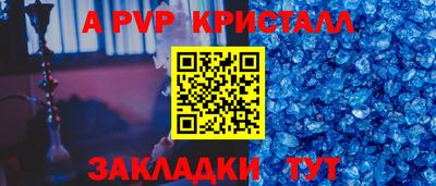 mdpv Комсомольск-на-Амуре