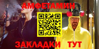 мет Конаково