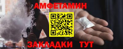 амфетамин Коммунар