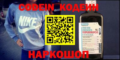 амфетамин Коммунар