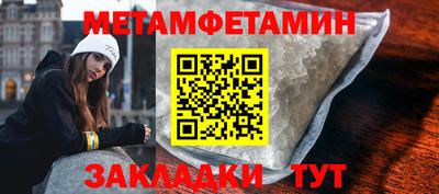 мет Конаково
