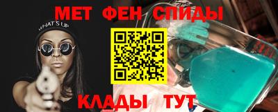 амфетамин Коммунар