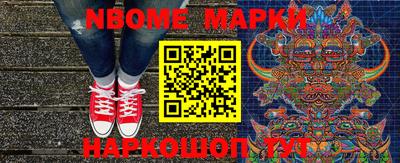мет Конаково