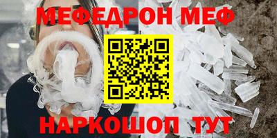 мет Конаково