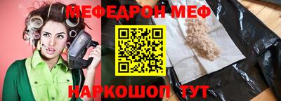 амфетамин Коммунар