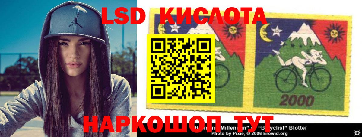 LSD-25 экстази ecstasy  ЛСД экстази ecstasy  Вход с VPN  Кохма 