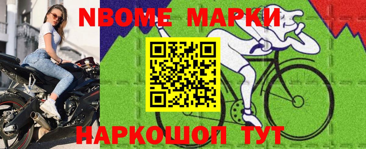 Кохма  Наркотические марки 1,8мг  Наркотические марки 1,8мг  Вход с VPN 