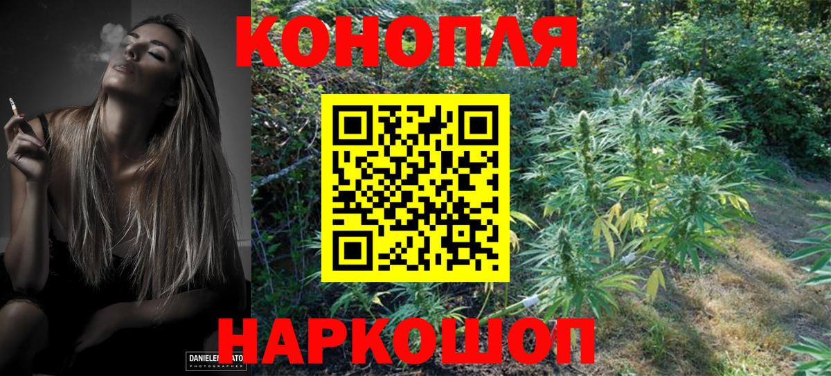 Бошки Шишки LSD WEED Кохма